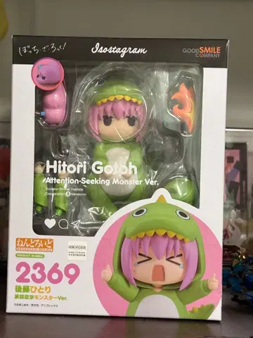 고토 히토리 승인욕구 몬스터 Ver. 넨도로이드 2369