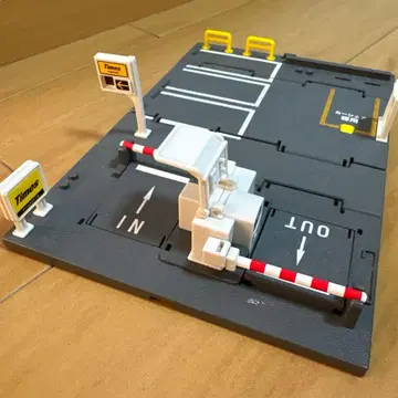 토미카 타운 타임즈 파킹