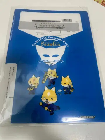 색소폰 색스 사중주 악보 [ 프로스티 더 스노우맨 ]