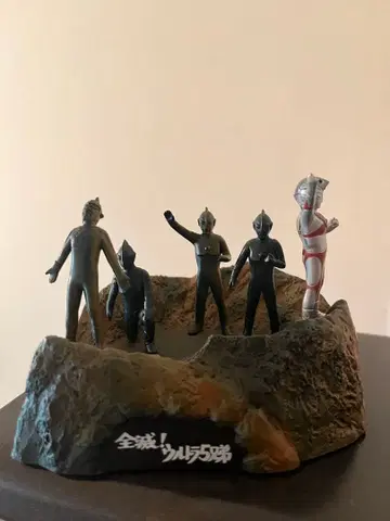 울트라 괴수 희화/ 울트라 5형제 시크릿