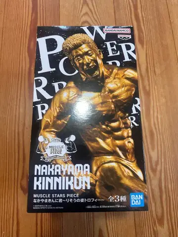 반다이 남코 나카야마 긴니쿠군 피규어