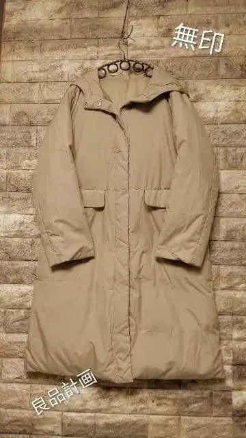 무인양품 다운 자켓 beige