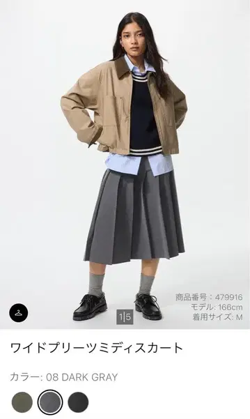 [ 새상품/미사용/택 포함 ] 와이드 플리츠 미디 스커트 다크 그레이 L