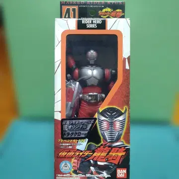 가면라이더 류우키 가면라이더 월드 오리지널 (드래곤 클로 포함)