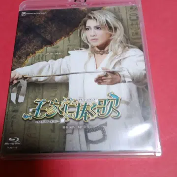 다카라즈카 블루레이 레이 마코토