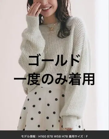 키드 모헤어 라메 크롭 니트 골드 쁘띠 봉봉