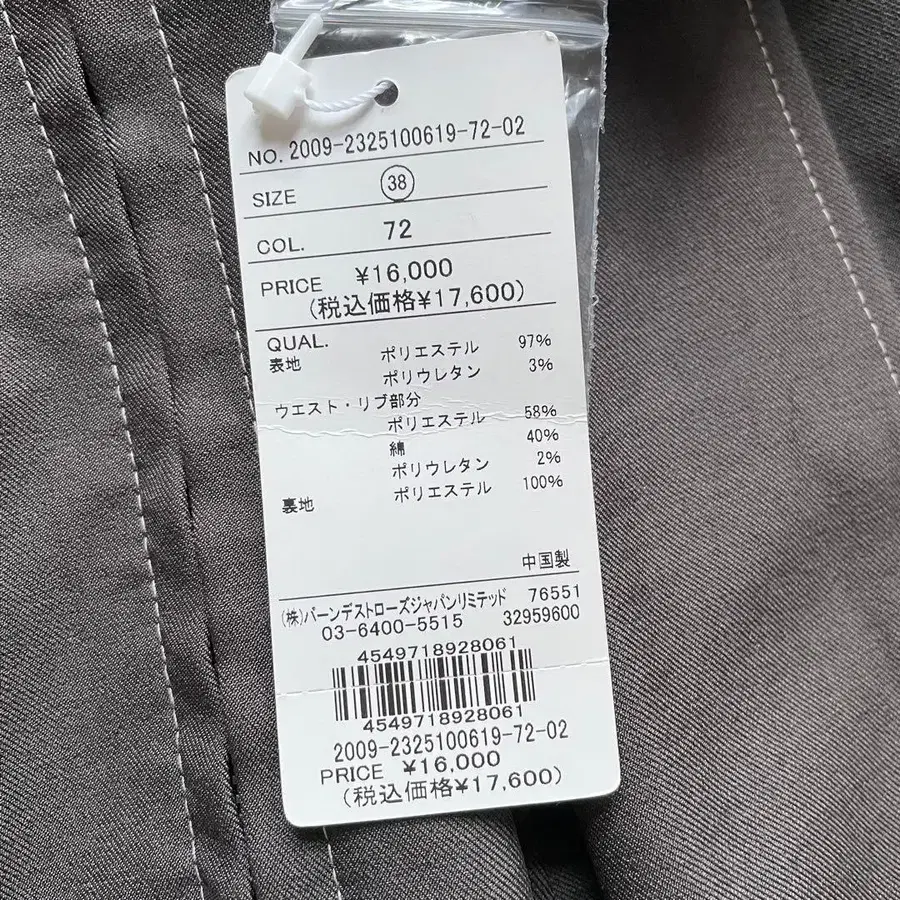 9번째 상품 이미지