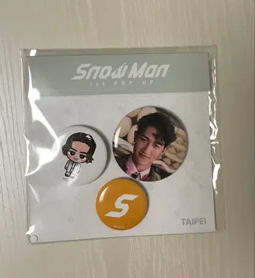 Snow Man 1st POP-UP 캔뱃지 타이베이 이와모토 히카루