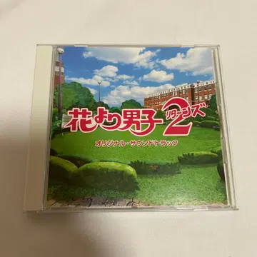 꽃보다 남자 2 오리지널 사운드 트랙