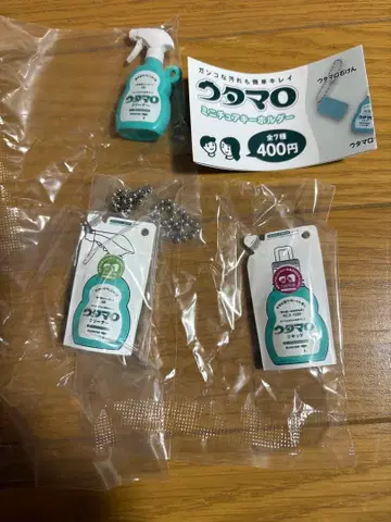 우타마로 미니어처 키링 시플라 한정판