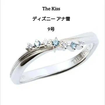 THE KISS 디즈니 눈의 여왕 실버 반지 9호