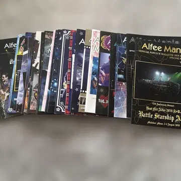 알피 매니아 뉴스레터