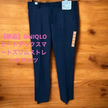 [새상품] UNIQLO 히트텍 스마트 슬림 스트레이트 팬츠 유니클로 팬츠