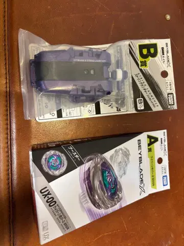 BEYBLADE X 와이번 호버 2-80GN & 스트링 런처 보라색