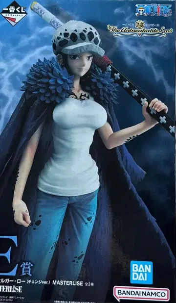 트라팔가 로 피규어 체인지