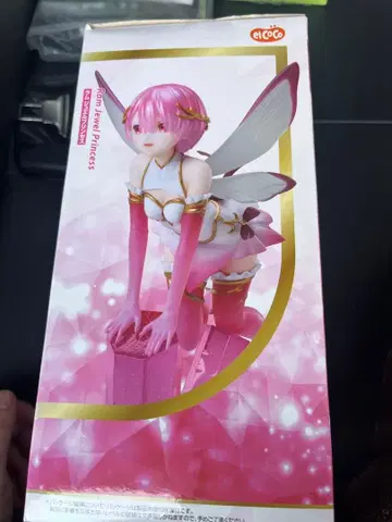 Re: 제로 라무 주얼 프린세스 피규어