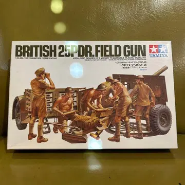 타미야 1/35 영국 25파운드 포