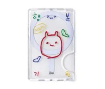 RUNSEOKJIN 마그넷 카드 홀더 Ver.2 새상품 BTS JIN