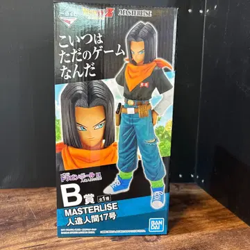 드래곤볼 제일복권 MASTERLISE 인조인간 17호