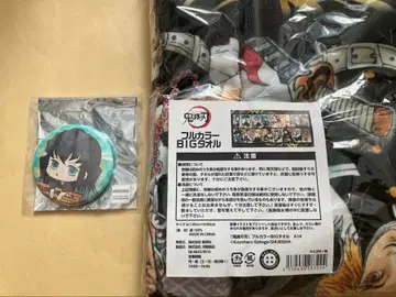 귀멸의 칼날 캬라토리!!