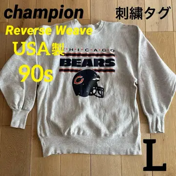 90s USA제 챔피온 리버스 위브 맨투맨 자수 택 시카고
