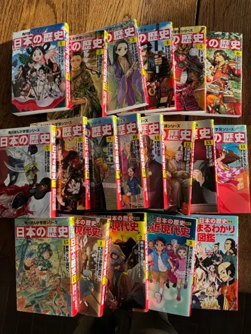 일본 역사 15권과 별권 4권, 레이와판 삼대 혜택 포함