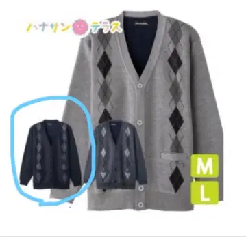 가디건 안감 샤기 남성용
