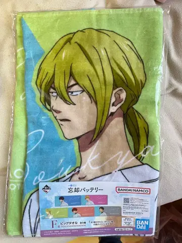 망각 배터리 제일복권 빅 타월 & 카드 케이스 세트 토도 아오이