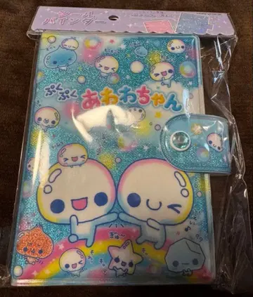 푹푹 아와와짱 씰 바인더북 씰북 씰대지