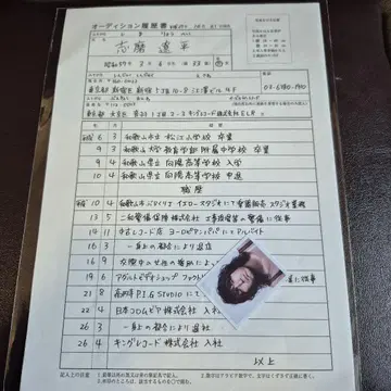 드레스코즈 시마 료헤이 이력서