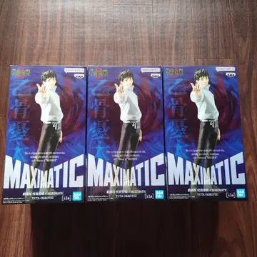 주술회전 MAXIMATIC 오토코츠 유타 피규어