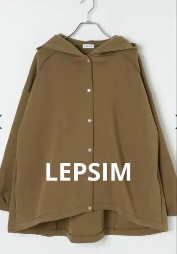 미사용 새상품 LEPSIM 드로스트 후디 블루종 모카 카키