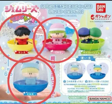 밀모로 퐁! 주얼리 스탠드 밀모, 릴무, 야시치 세트