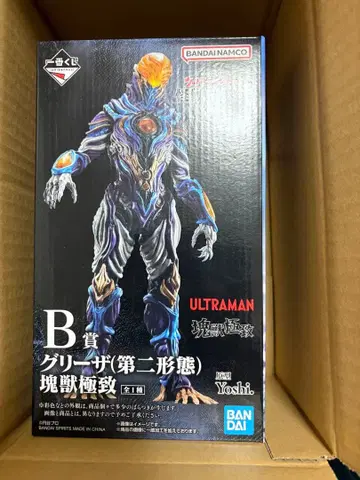 제일복권 울트라맨 시리즈 괴수대전집 vol.2 B상 그리자
