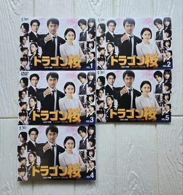 드래곤 벚꽃 2021 dvd 렌탈 전권 세트