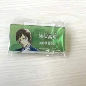 명탐정 코난 코난랜드 모로후시 타카아키 아크릴 네임 배지