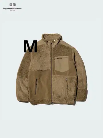 Engineered Garments 플리스 자켓 브라운 M 사이즈
