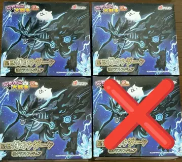 남코 한정판 냥코 대전쟁 황수 가오우 다크 3체 세트