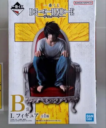 DEATH NOTE 데스노트 제일복권