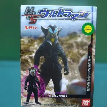 HD-S 울트라맨 평화의 사자와 우주의 강자편 4. 메피라스 외계인