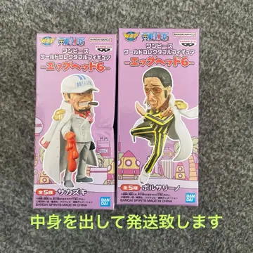 원피스 월드 컬렉터블 피규어 에그헤드6 2종