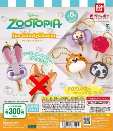 주토피아 아이스캔디 참 5개 세트