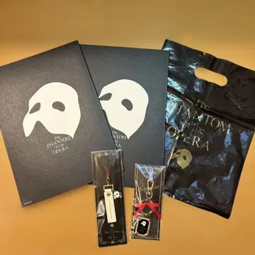 오페라의 유령 키링 2개 세트