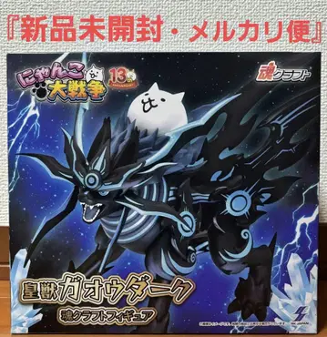 냥코 대전쟁 황수 가오우 다크혼 크라프트 피규어 [namco 한정판]