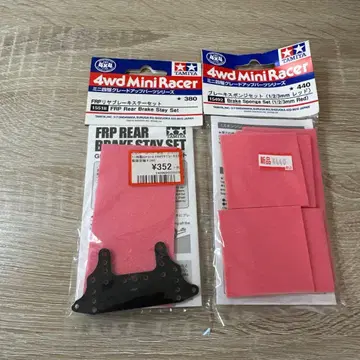 미니 사륜구동 브레이크 빨간색