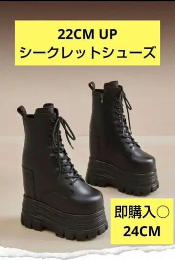 코스프레 남장 시크릿 신발 부츠 통굽 코스프레 22cm