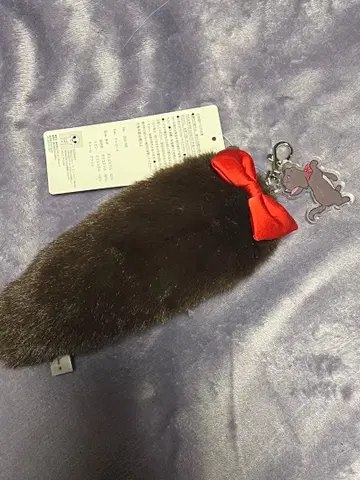 베를리오즈 꼬리 키링 아베일