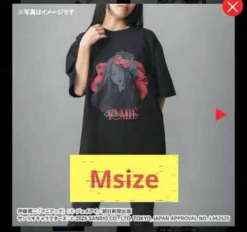 이토 준지 x 산리오 캐릭터즈 토미에 T셔츠 M사이즈 한정품