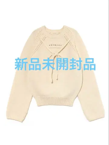 andmary 케이시 니트 탑 아이보리