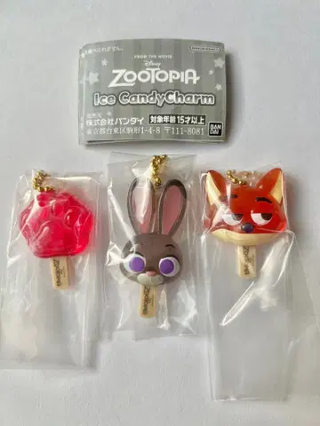 주토피아 아이스캔디 참 닉 주디 아이스캔디 가챠